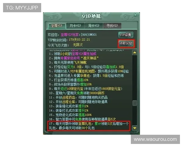 ag电玩会员注册流程详解助你轻松成为VIP玩家 ag电玩会员注册流程详解助你轻松成为VIP玩家