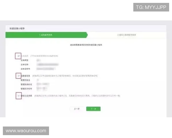 凯发旗舰厅注册登录流程详解,助你轻松开启游戏之旅 凯发旗舰厅注册登录流程详解,助你轻松开启游戏之旅