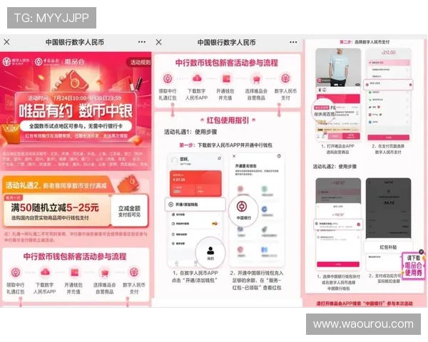 币游app全面升级上线,带你体验全新数字货币交易与娱乐新模式
