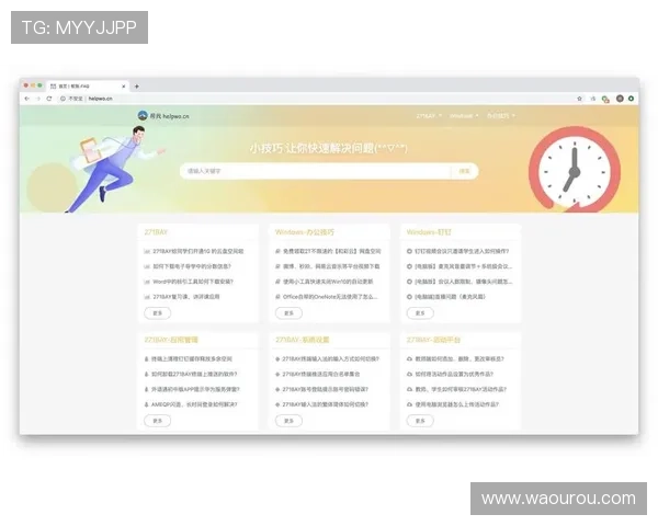 提升AG视讯直营网站游戏体验的实用技巧与常见问题解决方案
