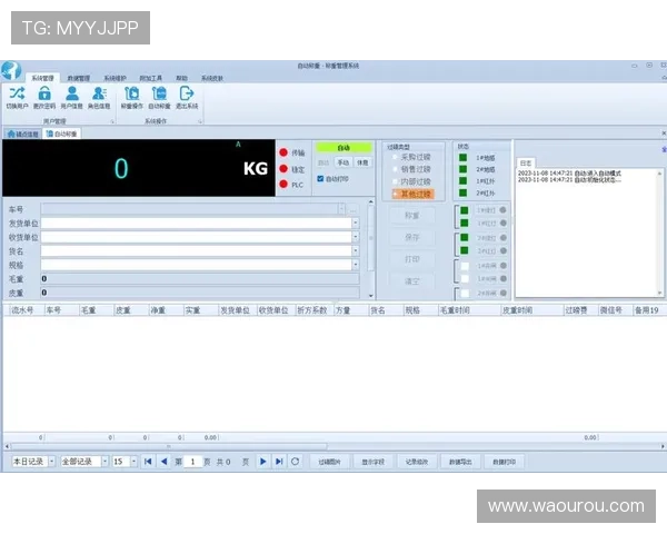 详细介绍ag厅官网会员登录步骤，助你轻松进入个人账户管理界面