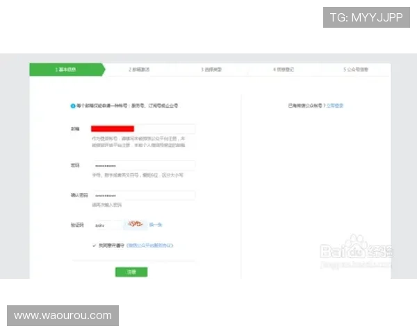 开云KY真人平台注册流程详解及新手入门攻略指南